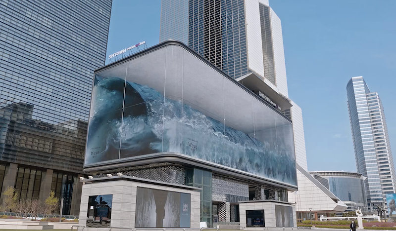 The Wave art installation in Seoul, South Korea